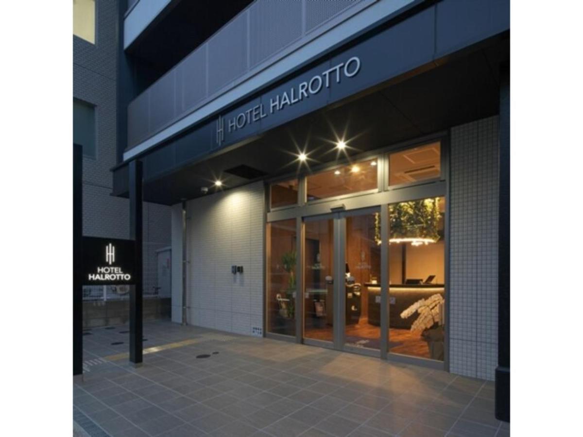 Hotel Halrotto Fukuoka Hakata - Vacation Stay 04185V Exterior foto