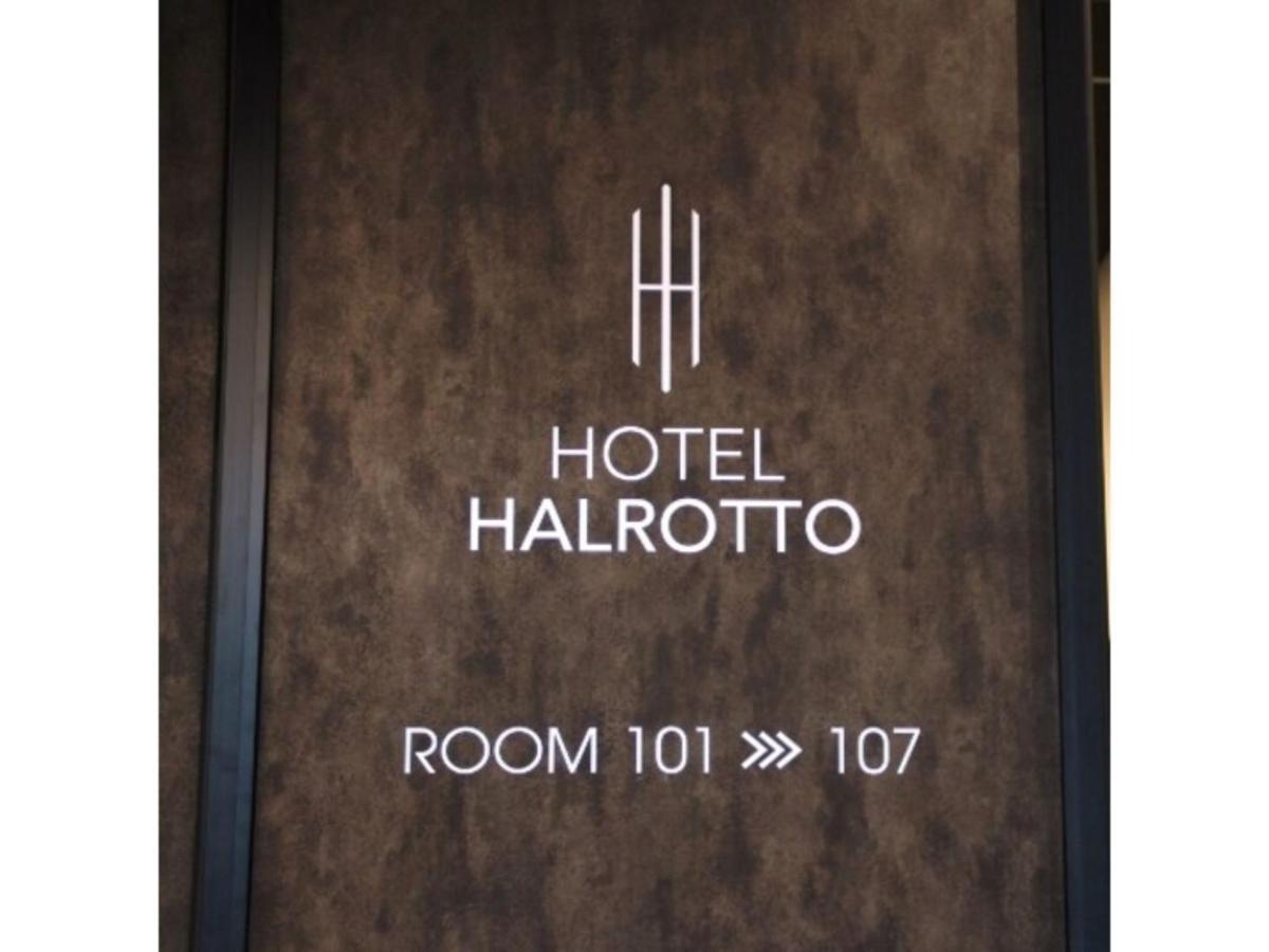 Hotel Halrotto Fukuoka Hakata - Vacation Stay 04185V Exterior foto